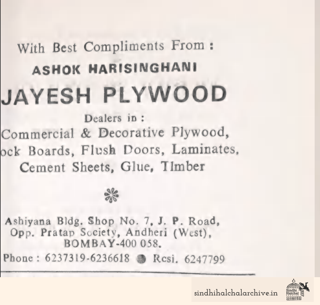 Image of AD JAYESH PLYWOOD